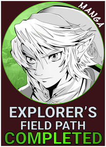 Explorer Field